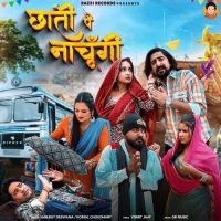 Harjeet Deewana and Komal Chaudhary mp3 songs download,Harjeet Deewana and Komal Chaudhary Albums and top 20 songs download