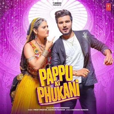Download Pappu Ki Phukani Harjeet Deewana mp3 song, Pappu Ki Phukani Harjeet Deewana full album download