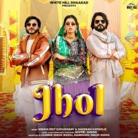 Download Jhol Vishvajeet Choudhary, Sheenam Katholic mp3 song, Jhol Vishvajeet Choudhary, Sheenam Katholic full album download