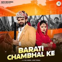 Download Barati Chambhal Ke Raj Mawar, Ashu Twinkle mp3 song, Barati Chambhal Ke Raj Mawar, Ashu Twinkle full album download