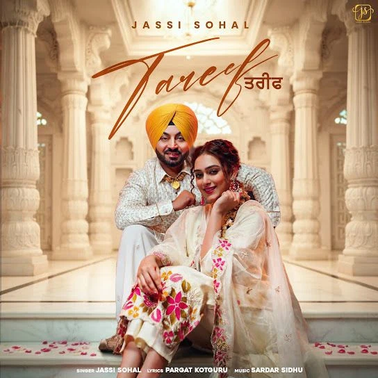 Download Tareef Jassi Sohal mp3 song, Tareef Jassi Sohal full album download