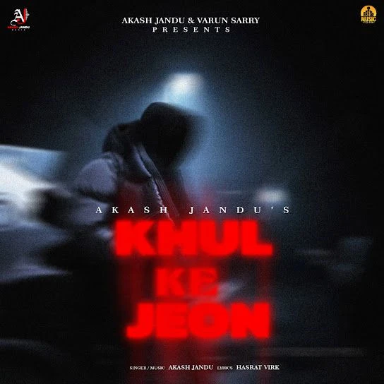 Download Khul Ke Jeon Akash Jandu mp3 song, Khul Ke Jeon Akash Jandu full album download