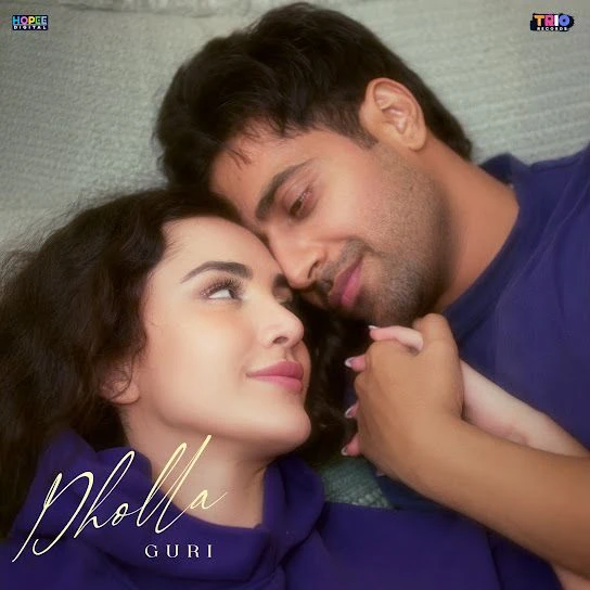 Download Dholla Guri mp3 song, Dholla Guri full album download