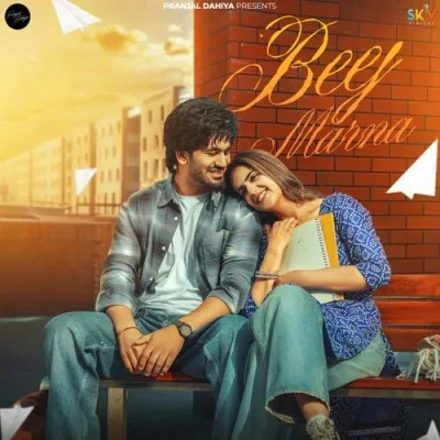 Download Beej Marna Manisha Sharma mp3 song, Beej Marna Manisha Sharma full album download