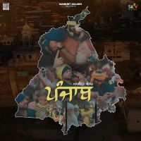 Download Punjab Mankirt Aulakh mp3 song