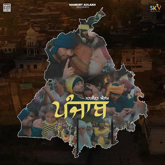 Download Punjab Mankirt Aulakh mp3 song, Punjab Mankirt Aulakh full album download