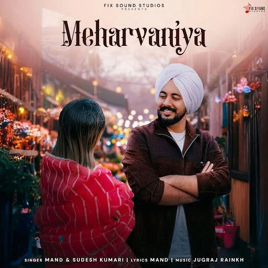 Download Meharbaniya Mand mp3 song, Meharbaniya Mand full album download
