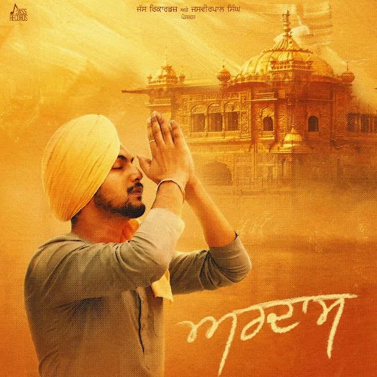 Download Dadi Potte Amar Sehmbi mp3 song, Dadi Potte Amar Sehmbi full album download