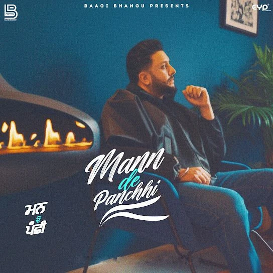 Download Mann De Panchhi Baagi Bhangu mp3 song, Mann De Panchhi Baagi Bhangu full album download