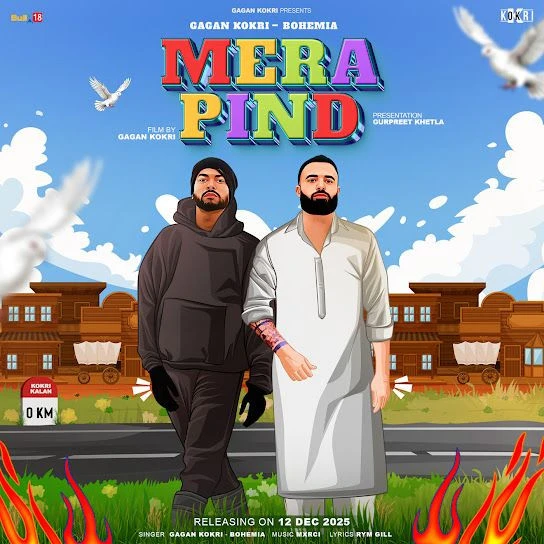 Download Mera Pind Gagan Kokri mp3 song, Mera Pind Gagan Kokri full album download
