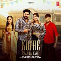 Download Kothe Chad Lalkaru Ashu Twinkle, Raj Mawer mp3 song, Kothe Chad Lalkaru Ashu Twinkle, Raj Mawer full album download