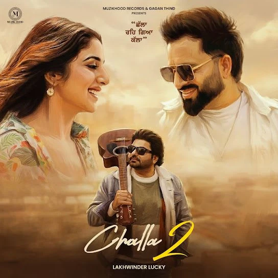 Download Challa 2 Lakhwinder Lucky mp3 song, Challa 2 Lakhwinder Lucky full album download