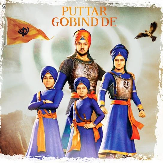 Download Puttar Gobind De Onkar Malhi mp3 song, Puttar Gobind De Onkar Malhi full album download