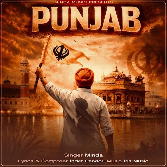 Download Punjab Minda mp3 song, Punjab Minda full album download