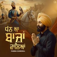 Download Dhan Aa Baaza Waleya Pamma Dumewal mp3 song, Dhan Aa Baaza Waleya Pamma Dumewal full album download