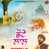 Download Chhote Lal Happy Randev mp3 song, Chhote Lal Happy Randev full album download