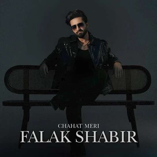 Download Sajna Dour Falak Shabbir mp3 song, Chahat Meri Falak Shabbir full album download