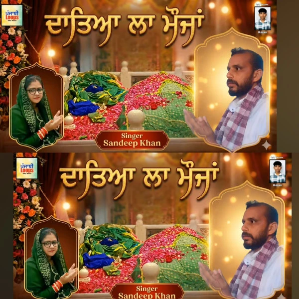 Download Dateiya La Mauja Sandeep Khan mp3 song, Dateiya La Mauja Sandeep Khan full album download
