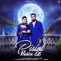 Download Pistol Rakhe Se Armaan Malik, Ruchika Jangid mp3 song, Pistol Rakhe Se Armaan Malik, Ruchika Jangid full album download