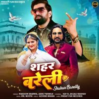 Download Shahar Bareilly Masoom Sharma, Ashu Twinkle mp3 song, Shahar Bareilly Masoom Sharma, Ashu Twinkle full album download