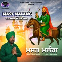 Sajan Warval mp3 songs download,Sajan Warval Albums and top 20 songs download