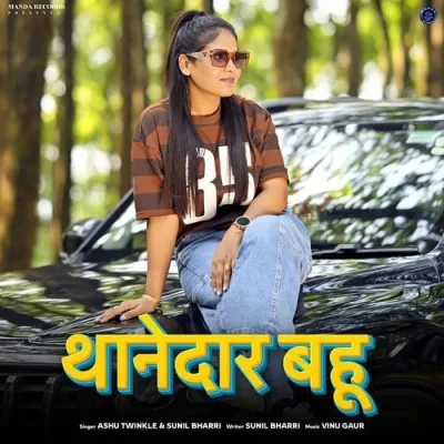 Download Thanedar Bahu Ashu Twinkle, Sunil Bharri mp3 song, Thanedar Bahu Ashu Twinkle, Sunil Bharri full album download
