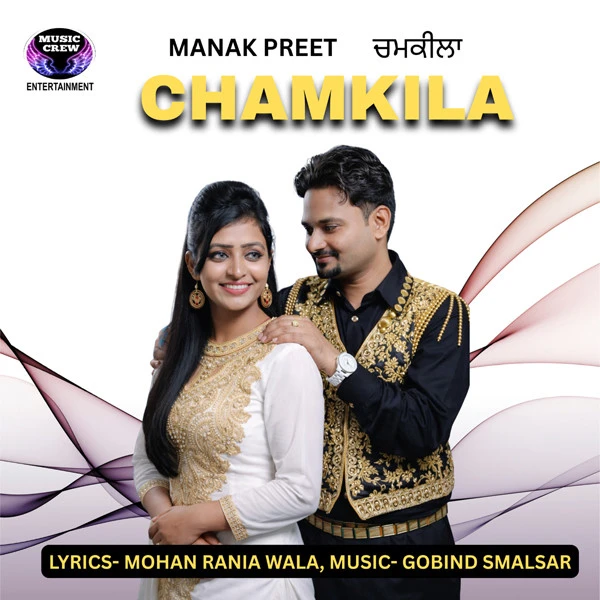 Download Chamkila Manak Preet and Manpreet mp3 song