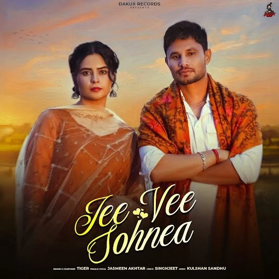 Download Jee Ve Sohnea Tiger mp3 song, Jee Ve Sohnea Tiger full album download