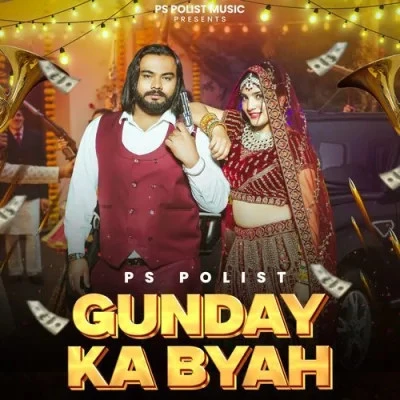 Download Gunday Ka Byah PS Polist, Anjali 99 mp3 song, Gunday Ka Byah PS Polist, Anjali 99 full album download
