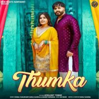 Download Thumka Komal Chaudhary, Harjeet Deewana mp3 song, Thumka Komal Chaudhary, Harjeet Deewana full album download