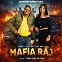 Download Mafia Raj Sunil Singhania mp3 song, Mafia Raj Sunil Singhania full album download
