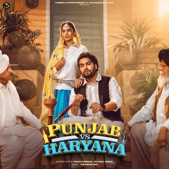 Download Punjab Vs Haryana Simar Doraha mp3 song