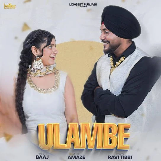Download Ulambe Baaj mp3 song