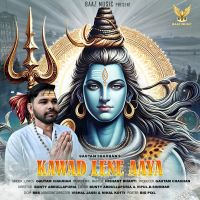 Download Kawad Lene Aaya Gautam Chauhan mp3 song, Kawad Lene Aaya Gautam Chauhan full album download