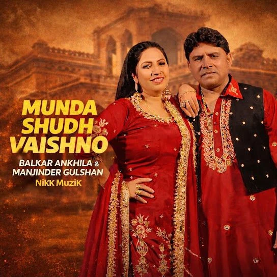 Download Munda Shudh Vaishno Balkar Ankhila mp3 song, Munda Shudh Vaishno Balkar Ankhila full album download