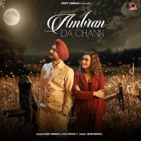 Deep Amman mp3 songs download,Deep Amman Albums and top 20 songs download
