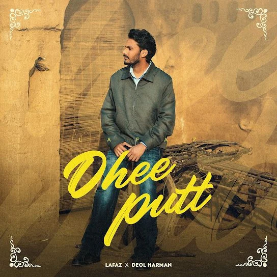 Download Dhee Putt Lafaz mp3 song, Dhee Putt Lafaz full album download