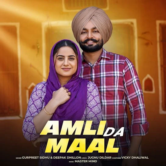 Download Amli Da Maal Gurpreet Sidhu mp3 song