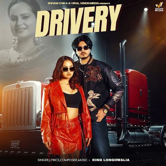 Download Drivery King Longowalia mp3 song, Drivery King Longowalia full album download