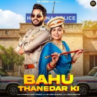 Download Bahu Thanedar Ki Ashu Twinkel, B Paras mp3 song, Bahu Thanedar Ki Ashu Twinkel, B Paras full album download