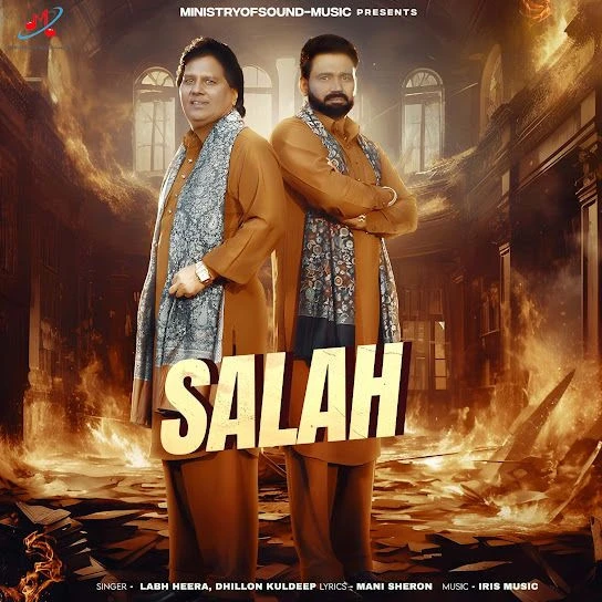 Download Salah Labh Heera mp3 song, Salah Labh Heera full album download