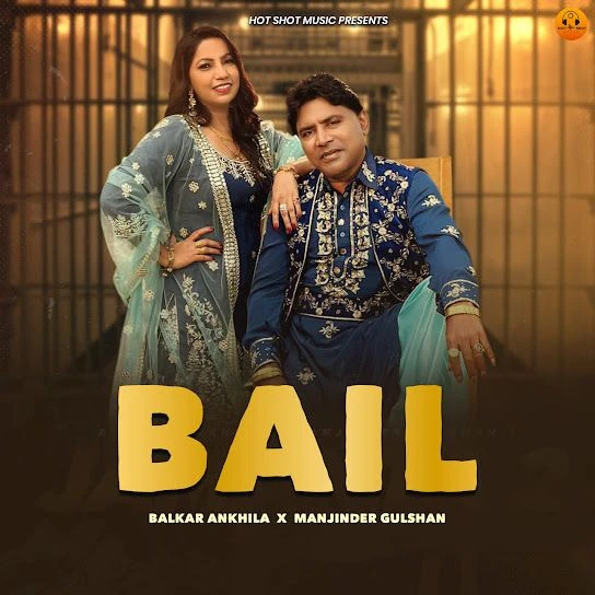 Download Bail Balkar Ankhila mp3 song, Bail Balkar Ankhila full album download