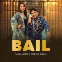 Balkar Ankhila mp3 songs download,Balkar Ankhila Albums and top 20 songs download
