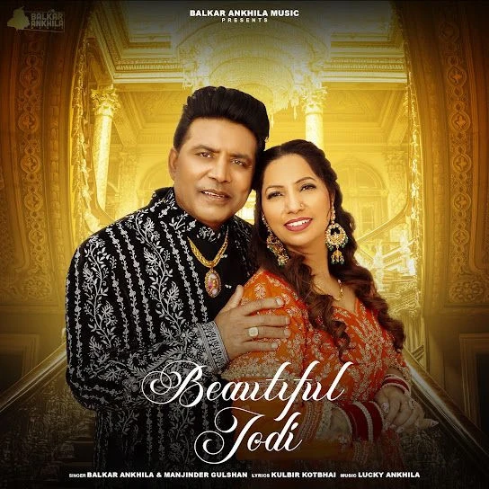 Download Beautiful Jodi Balkar Ankhila mp3 song, Beautiful Jodi Balkar Ankhila full album download