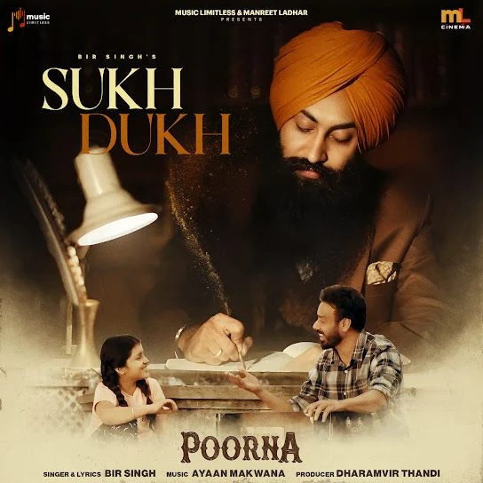 Download Sukh Dukh Bir Singh mp3 song, Sukh Dukh Bir Singh full album download