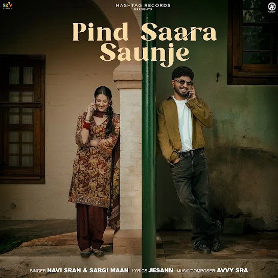 Download Pind Saara Saunje Navi Sran mp3 song, Pind Saara Saunje Navi Sran full album download