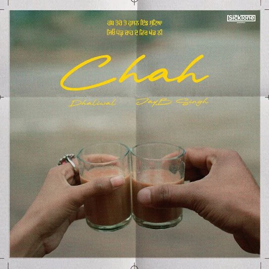 Download Chah Dhaliwal mp3 song, Chah Dhaliwal full album download