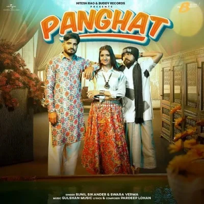 Download Panchat Swara Verma, Sunil Sikander mp3 song, Panchat Swara Verma, Sunil Sikander full album download