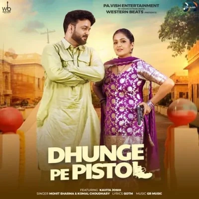 Download Dhunge Pe Pistol Mohit Sharma, Komal Chaudhary mp3 song, Dhunge Pe Pistol Mohit Sharma, Komal Chaudhary full album download