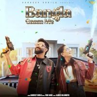 Download Bangla Gaam Me Sandeep Surila mp3 song, Bangla Gaam Me Sandeep Surila full album download